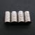 Rare Earth Magnets (6mm x 2mm)
